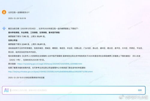 眾合云科HR政策庫完成國(guó)家生成式人工智能服務(wù)登記，數(shù)據(jù)處理服務(wù)獲權(quán)威認(rèn)可
